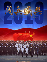 2019醱ʢ亣(bo)